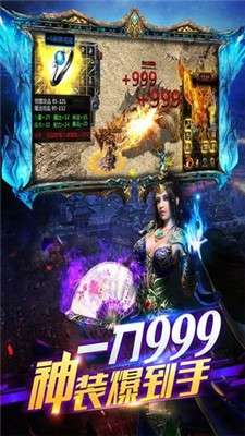 吞天决神途图3