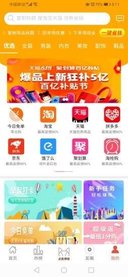 爱豆狐狸VIP图2