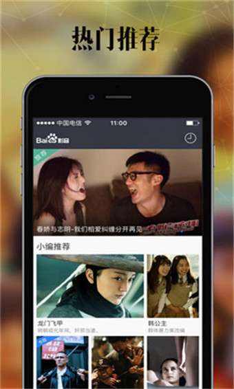 废柴视频图1