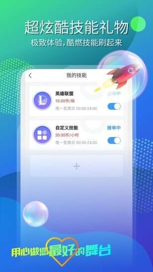 嗨森友玩图1