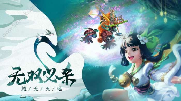 古剑情侠图2