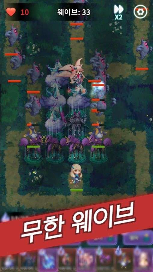 ShamanDefense图2