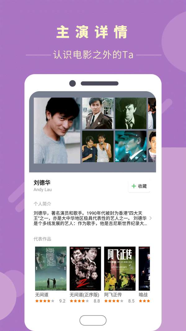 帕特影视图3