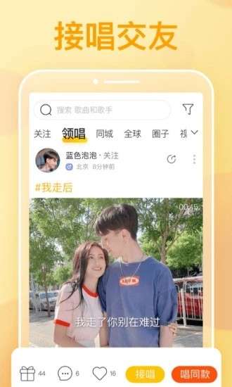 耳觅语音图3