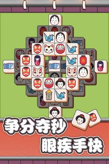 方块物语测试版图2