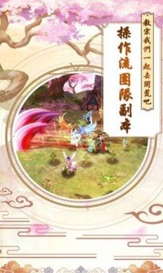 武斗乾坤图1