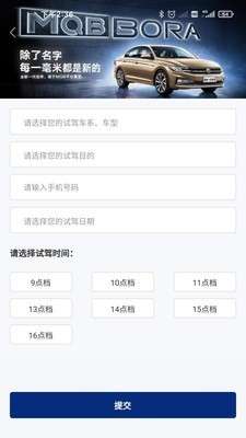 众车汇图4