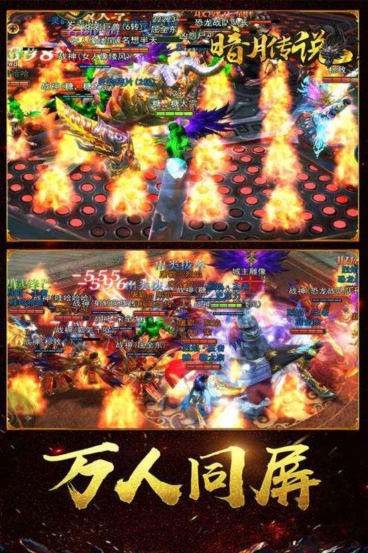 王城霸主超变版图1