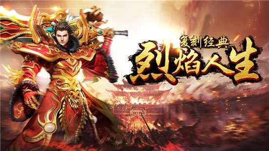 赤月复古单职业图3