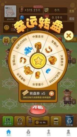沃牛云牧红包版图2