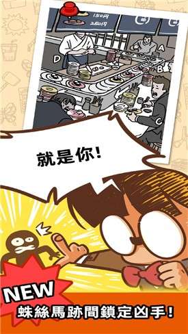 脑洞王子图2