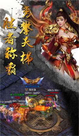 吞天决单职业图2