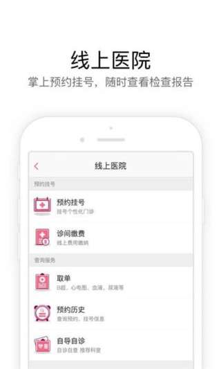 孕萌图4