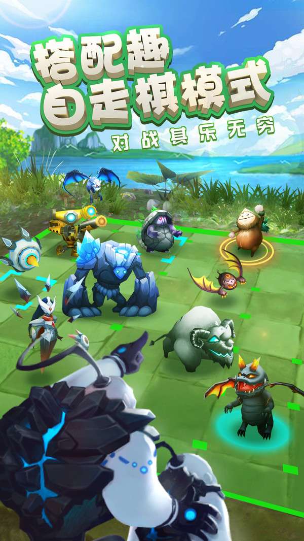 未知世界烧脑自走棋图2