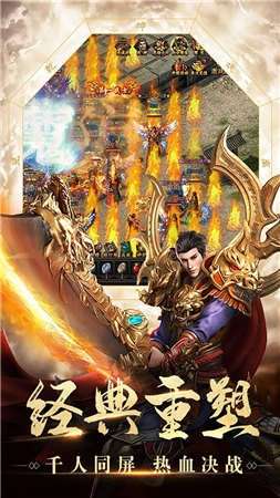 散人至尊gm版图3
