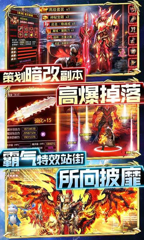 黑夜传说最新版图2
