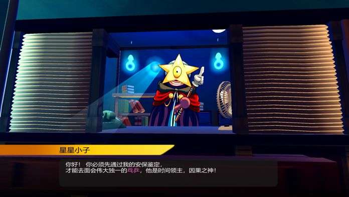 离别：意外之旅图2