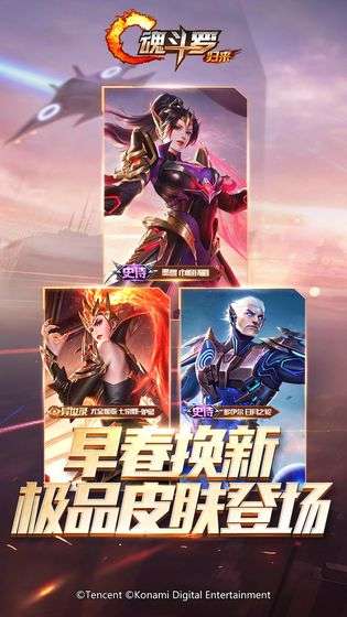 魂斗罗:归来图2