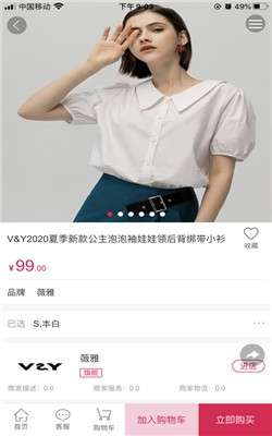 潮狐图1