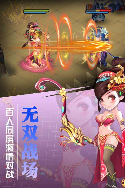 挂出个三国官方版图1