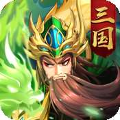 魔战三国