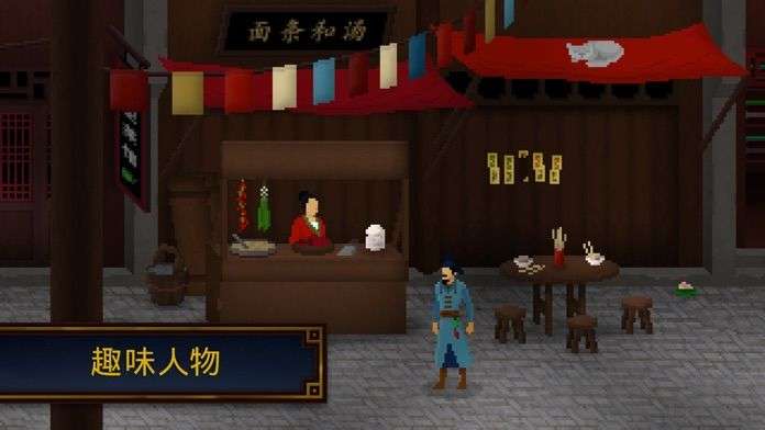 狄仁杰之锦蔷薇图5