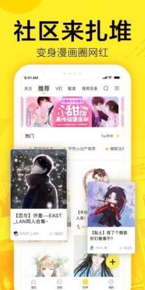 怪胎韩漫图3