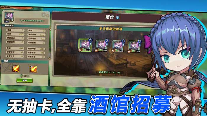 枪炮，骑士与女武神TD图3