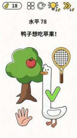脑力之智商挑战赛红包版图1