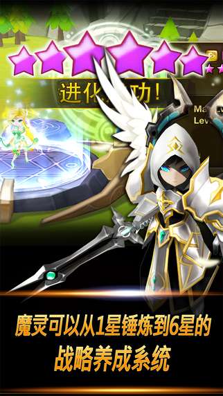 魔灵召唤com2us图2