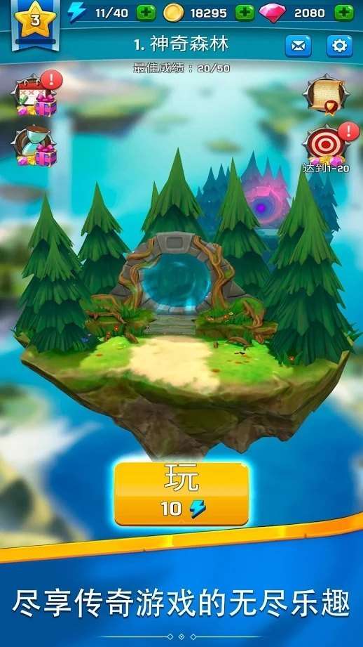 猎人弓箭大师图2