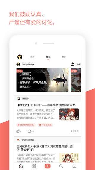 bigfun论坛图1