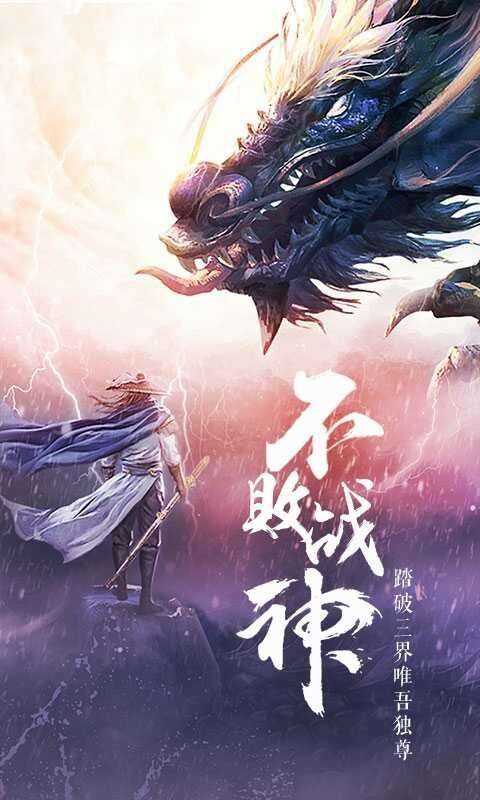 御天剑道定制版图2