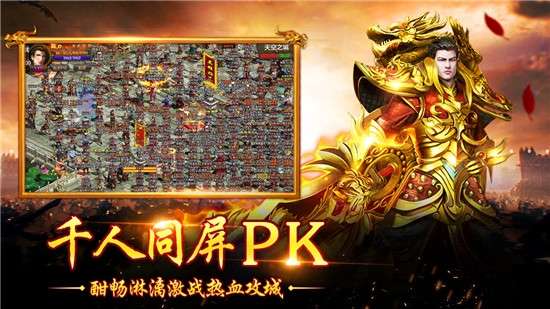 赤月复古单职业图1