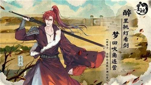 墨魂腾讯版图1