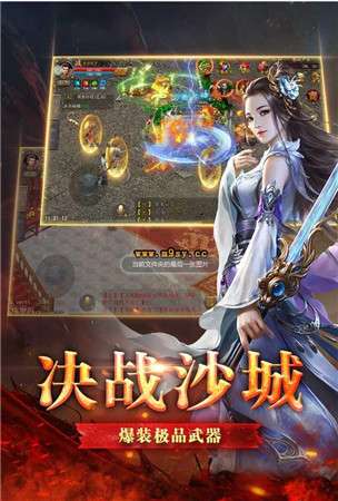 新骷髅王传奇红包版图2