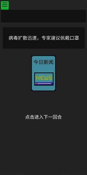 生命卡图5