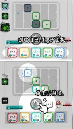 骰子对决红包版图1