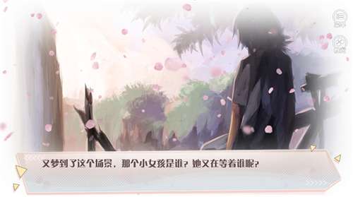 小红帽历险记图2