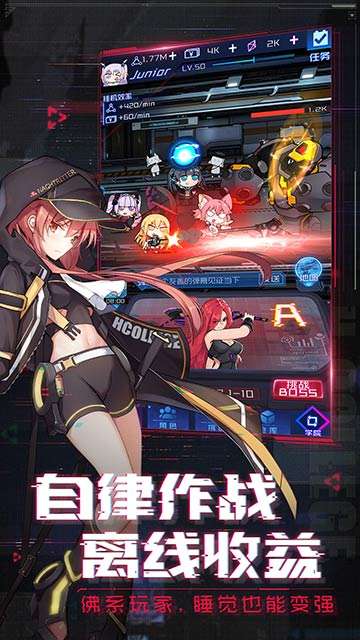 魂器学院兑换码图2