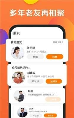 香桔图3