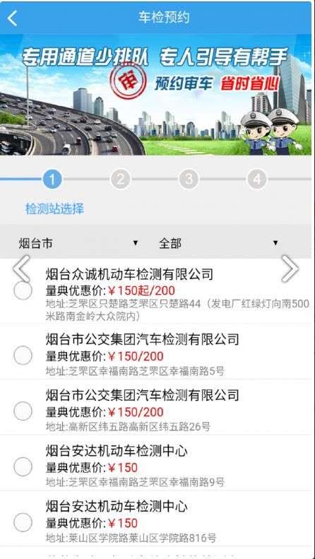 量典优折图2