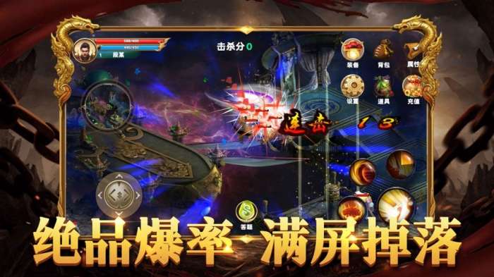战神传奇6图1