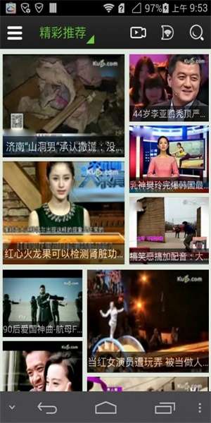 酷6播放器图1