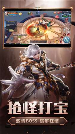 暗黑魔魂红包版图2