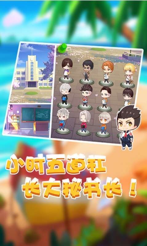 天天养娃图1