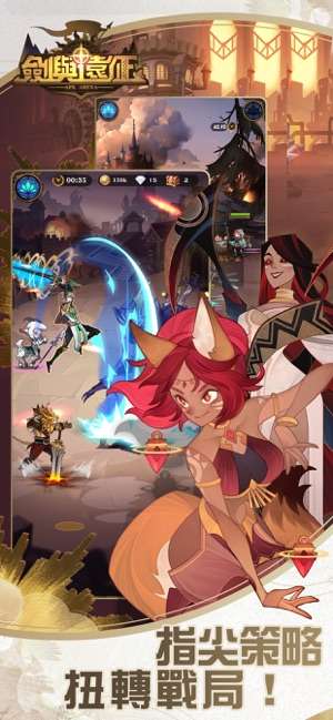 劍與遠征-AFK Arena图4