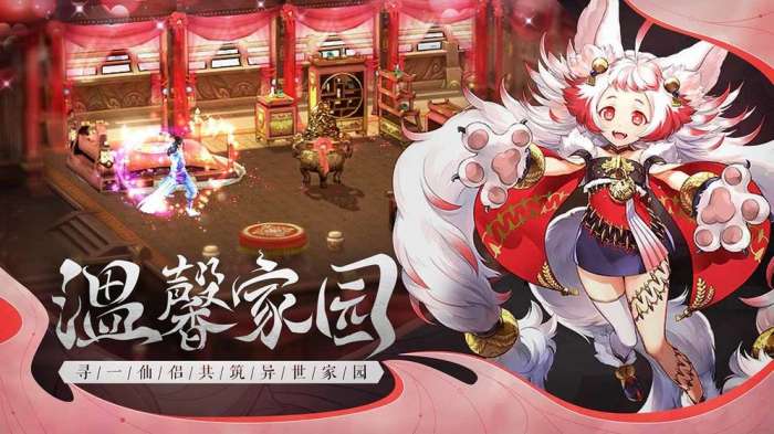 山海创世录创世除魔图1