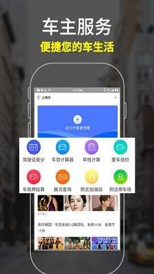 麦丘查违章图2