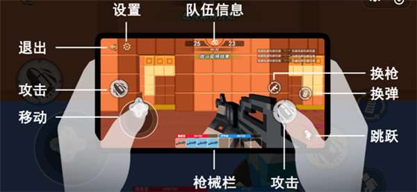 和平荣耀像素吃鸡图2